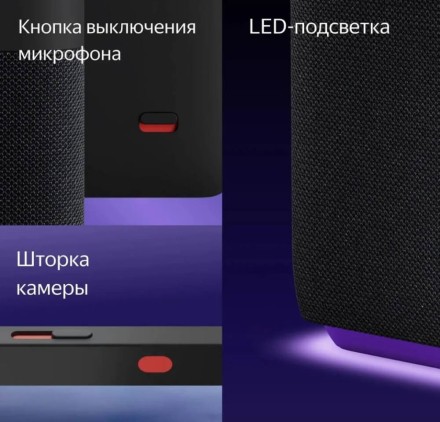 Умная колонка Яндекс Станция Дуо Макс с Zigbee (черная)