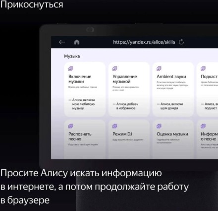 Умная колонка Яндекс Станция Дуо Макс с Zigbee (зеленая)