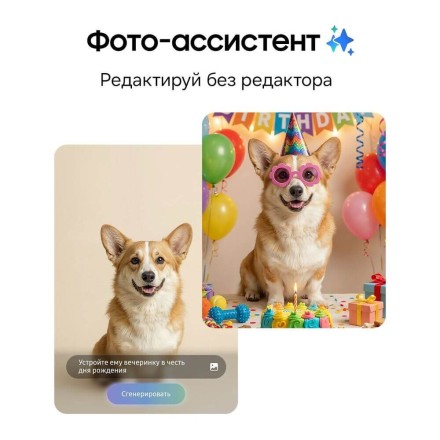Смартфон Samsung Galaxy S26 12/256GB белый