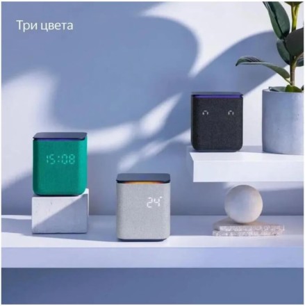 Умная колонка Яндекс Станция Миди (серый)