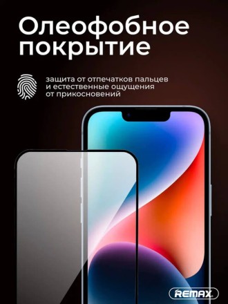 Защитное стекло для iPhone 16e Remax ES-01 с аппликатором